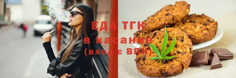 МЕГА tor  Верея  Cannafood марихуана  как найти наркотики 