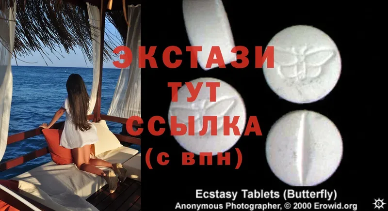 Ecstasy VHQ  Верея 